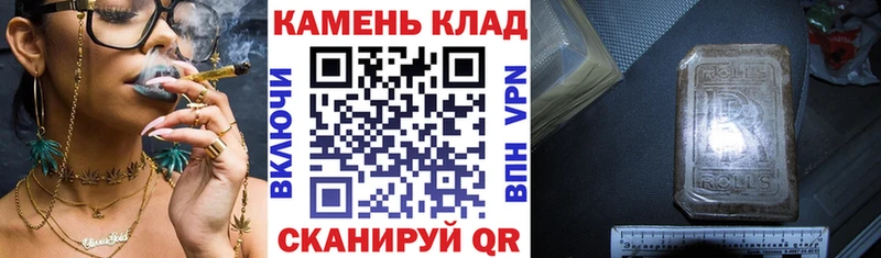 Купить наркотик Щучье кракен tor  A PVP  ГАШ  COCAIN 