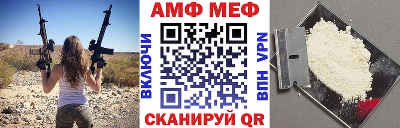 Amphetamine 98% Щучье