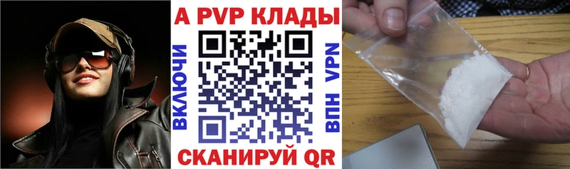Alpha PVP кристаллы  Щучье 