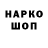 Амфетамин VHQ Maxim Shvetsov