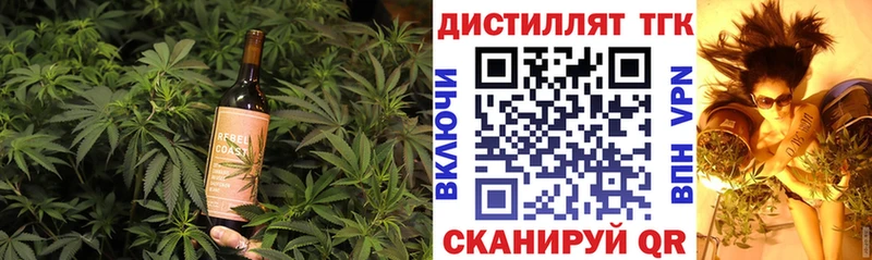Печенье с ТГК конопля  Щучье 