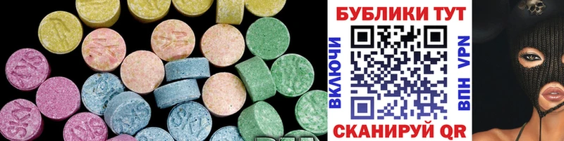Ecstasy Дубай купить цена Щучье