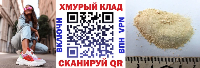 Героин Heroin  Щучье 