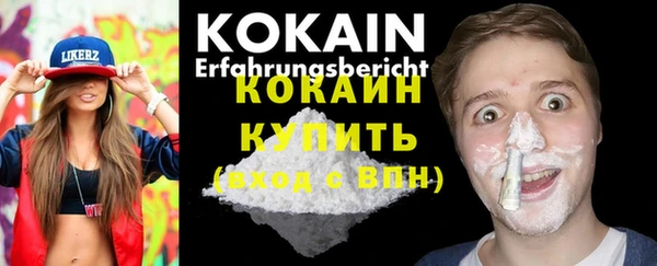 кристаллы Козельск