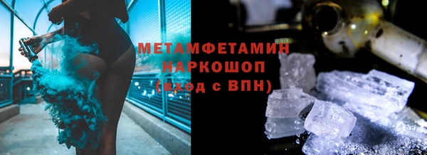 кристаллы Козельск