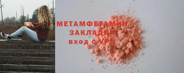 мефедрон VHQ Киреевск