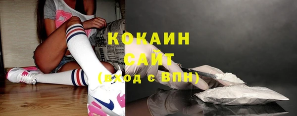 кристаллы Козельск