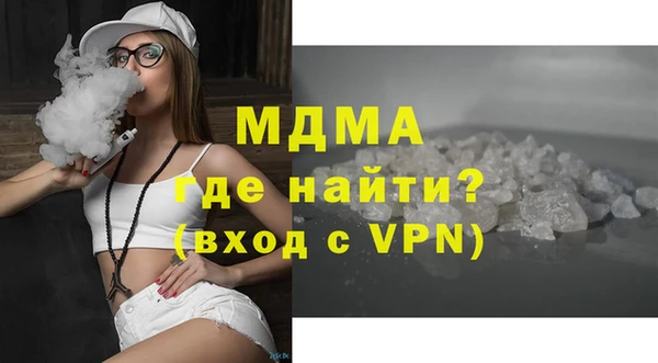 кристаллы Козельск