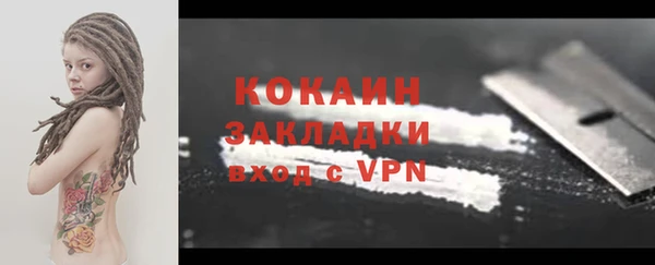 кристаллы Козельск