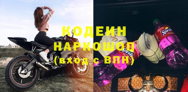 кристаллы Козельск