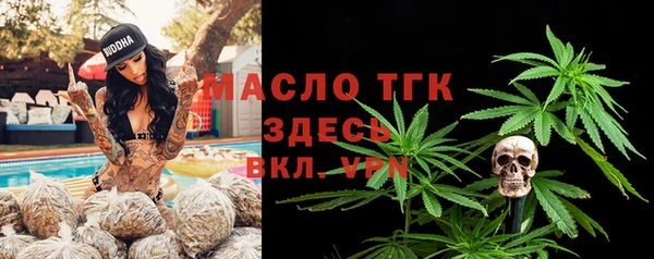 спиды Кинешма