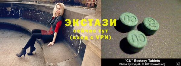 кристаллы Козельск