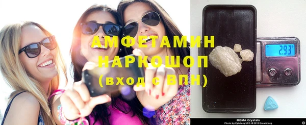 кристаллы Козельск