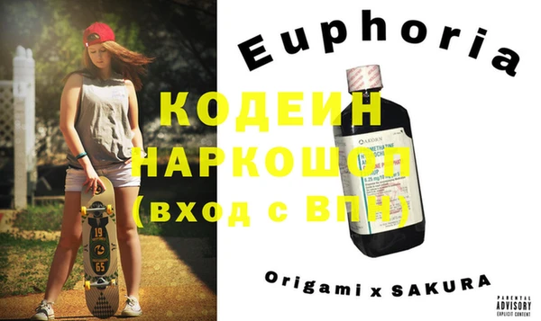 кристаллы Козельск