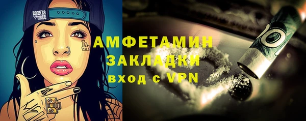 кристаллы Козельск