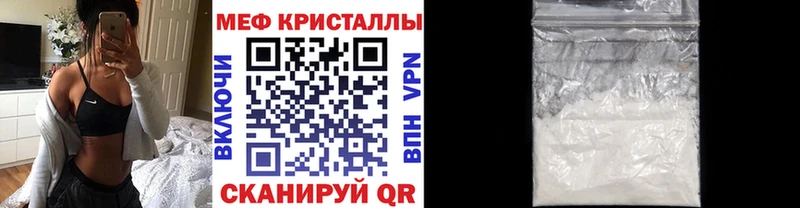 наркотики  блэк спрут маркетплейс  Мефедрон mephedrone  Щучье 