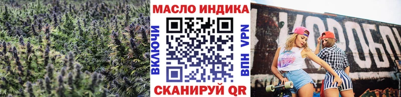 hydra tor  Щучье  Дистиллят ТГК THC oil  как найти  