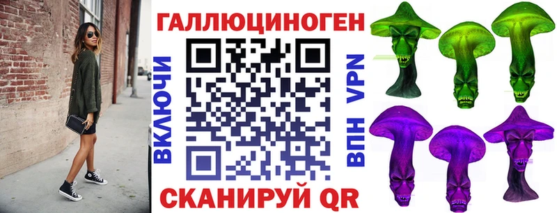Псилоцибиновые грибы ЛСД ссылка на мегу ссылки Щучье